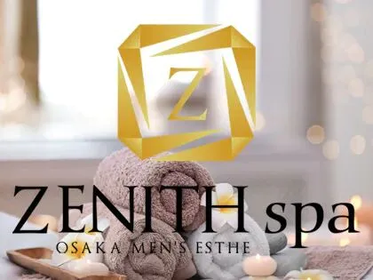 大阪日本橋・谷町九丁目 メンズエステ ZENITH