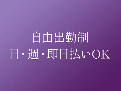 メンズエステのセラピスト向け集客方法5選｜稼げるお店の見つけ方も｜メンズエステお仕事コラム／メンズエステ求人特集記事｜メンズエステ求人 情報サイトなら【メンエスリクルート】