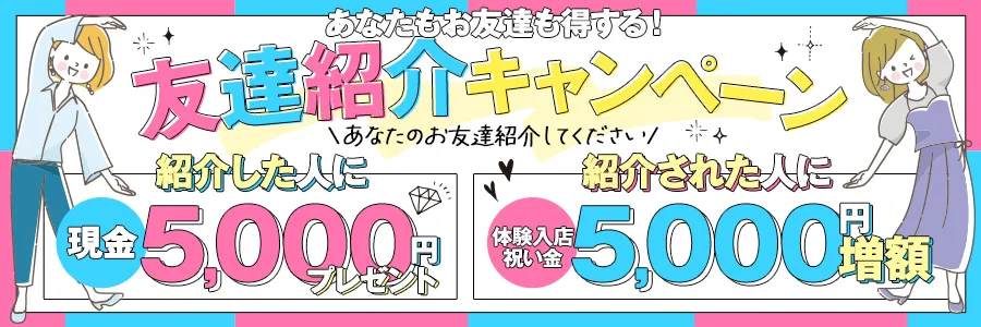 八潮駅近くのおすすめセクキャバ・おっパブ・デリヘル | アガる風俗情報