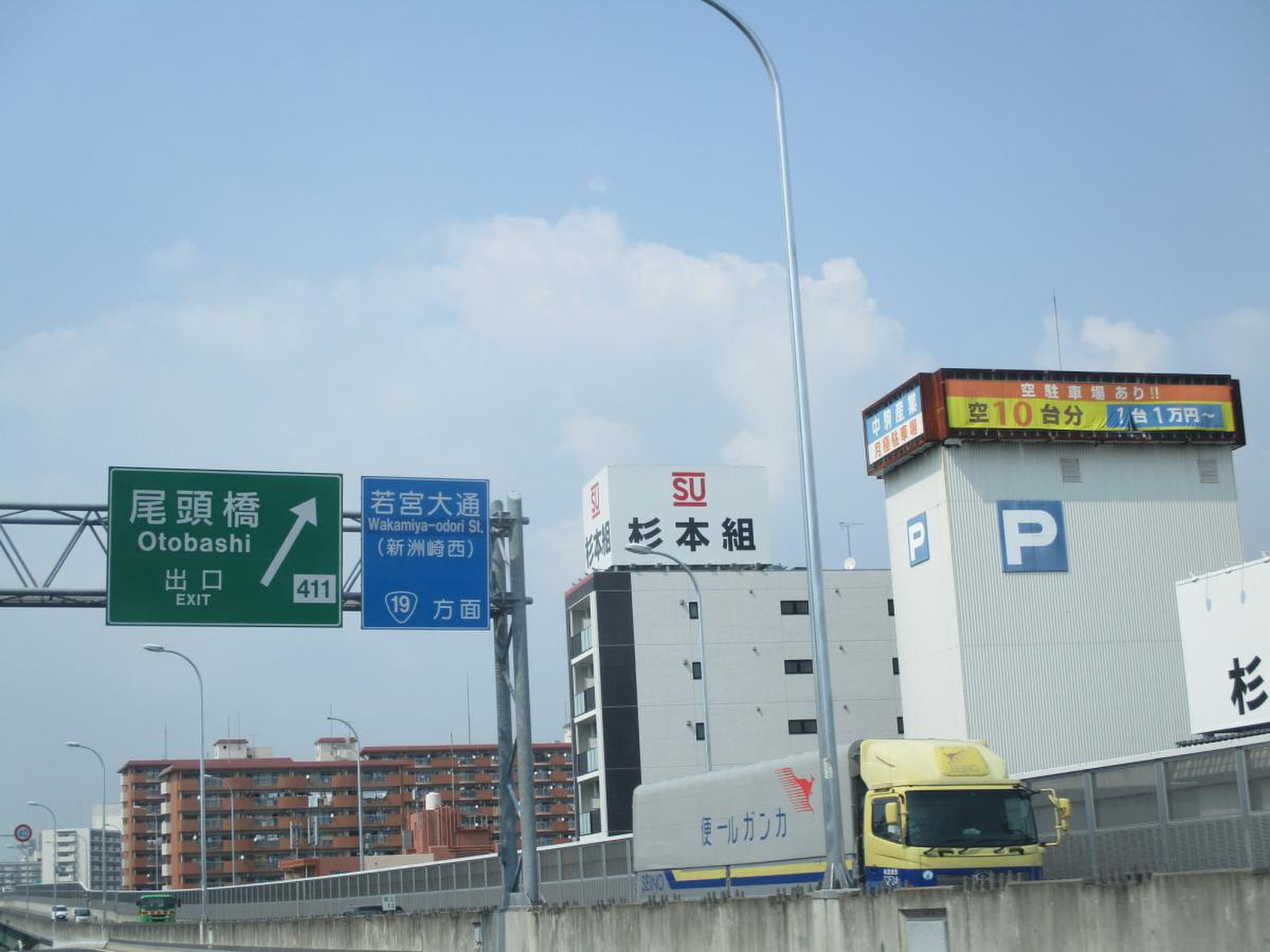 ホームズ】宝マンション尾頭橋ウエスト壱番館｜名古屋市中川区、名古屋市営名城線 金山駅 バス14分 二女子下車