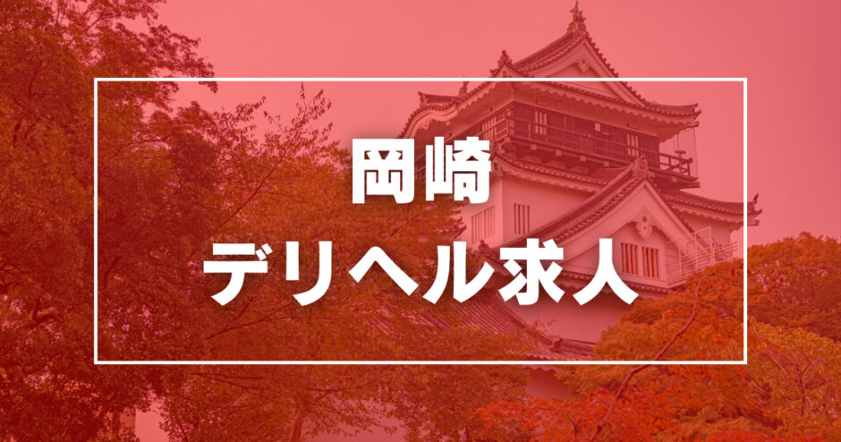 山形｜デリヘルドライバー・風俗送迎求人【メンズバニラ】で高収入バイト