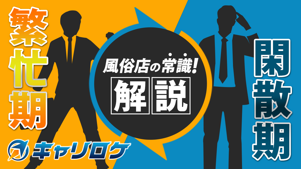 風俗で働く理由は？はじめる動機・きっかけを事例別に紹介！ ｜風俗未経験ガイド｜風俗求人【みっけ】