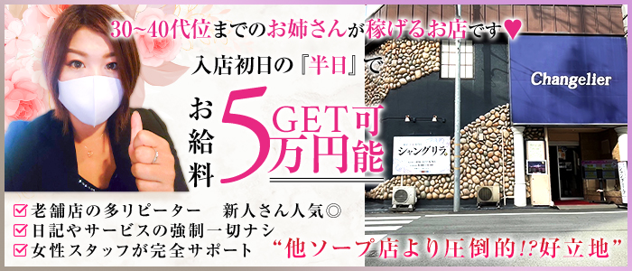 口コミ(体験談) 2024/01/27 23:22投稿｜マリン熊本本店（中央街/ソープ）