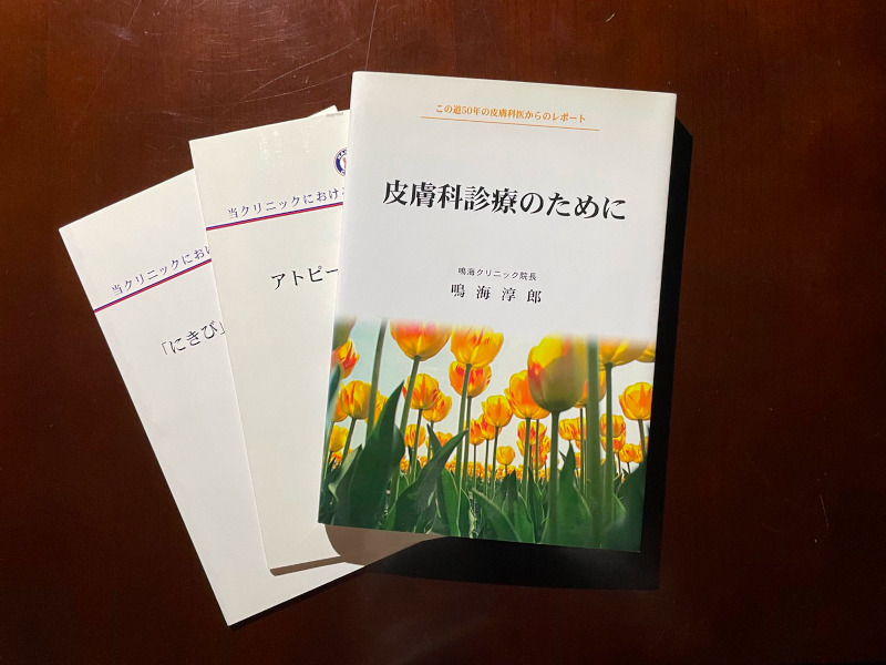 筋膜リリース｜別府市のエステサロンなら『はなかご』