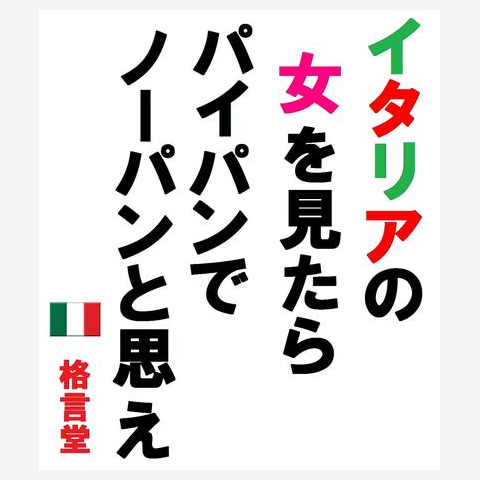 パイパン脱毛の男女のリアルな声を暴露！知らないと損するメリット3選 | 脱毛ジェンヌ