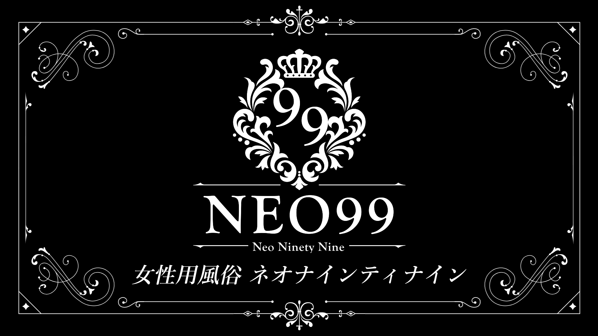 京都府の風俗求人一覧｜高収入求人みるく