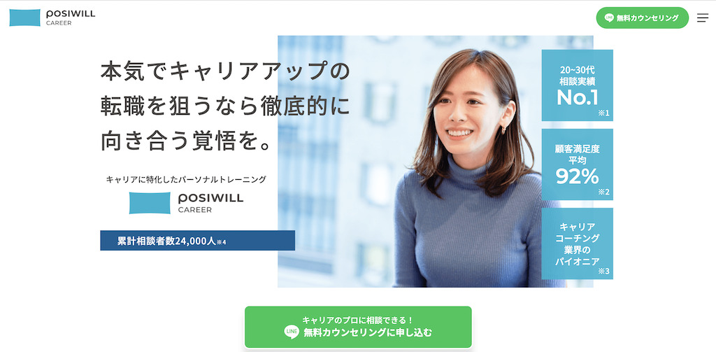 エステティシャンになるには？資格の有無や１日の仕事内容を紹介 - 美容求人のプロ「サロンdeジョブ」