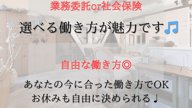 一宮市の正社員・契約社員の求人・募集情報｜【バイトルNEXT】で転職・就職のための仕事探し