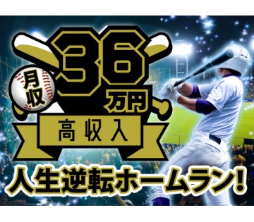 埼玉県川越市50代活躍中の求人一覧|【ユメックスネット】主婦（夫）・50代からのパート、アルバイト、バイト探し。地域密着求人サイト