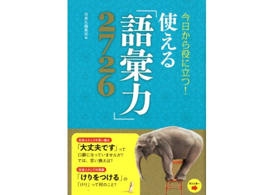 共同養育とADRを広めるために〜二枚目の名刺プロジェクト最終報告｜共同養育サポートりむすび公式