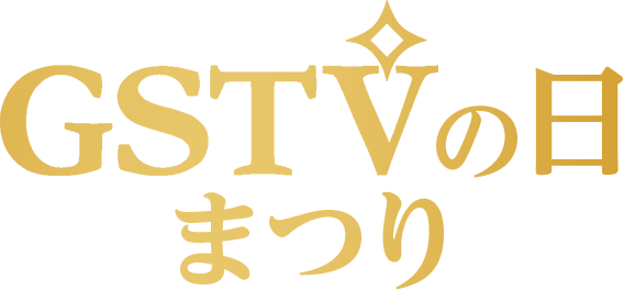 GS.TV 18K アコヤ真珠 ピアス きつく