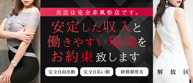 24年12月最新】須賀川市に出張する人気デリヘル｜ASOBO東北