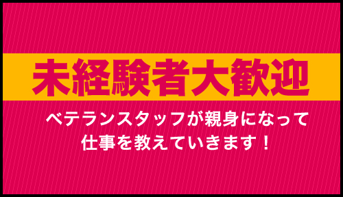 道後温泉近くの人気中華料理『門福』で担々麺を堪能