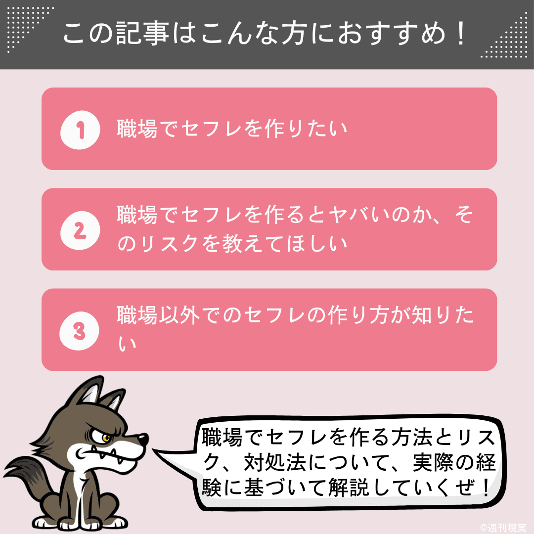 女性向け】セフレの作り方とは？セックスに持ち込んでリピートさせる方法 | オトナのハウコレ