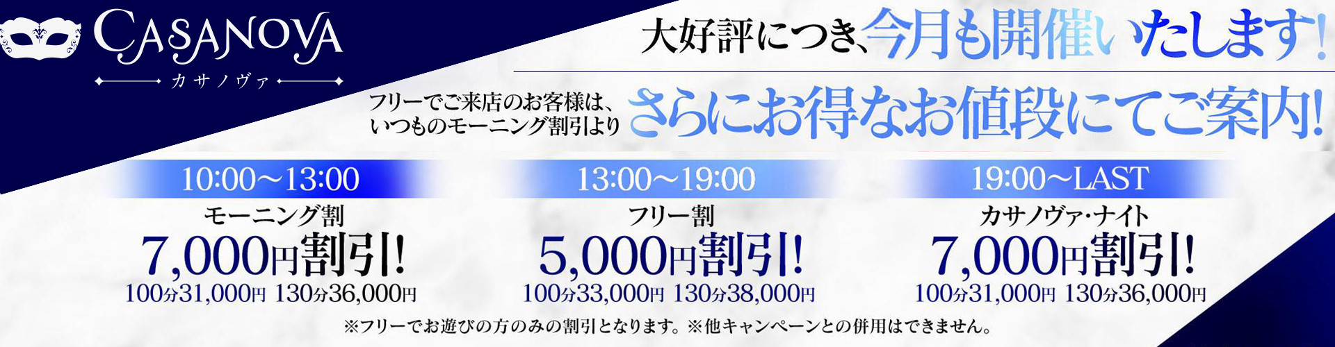 吉原の大衆ソープおすすめ人気ランキング5選【大衆店】