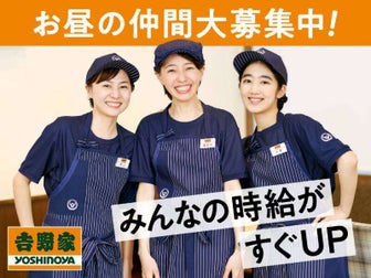 神奈川県小田急電鉄小田原線相武台前駅の求人 - 中高年(40代・50代・60代)のパート・アルバイト(バイト)・転職・仕事情報