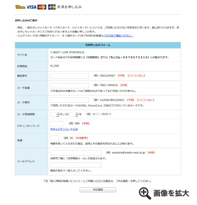 ヌキログ運営ぽるち夫の日常ブログ～破産の危機？クレジットカード決済のアダルト規制で大ピンチ～ - 風俗の口コミサイトヌキログ