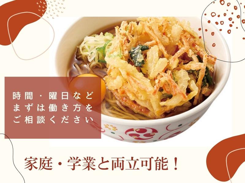 豚骨魚介なら南浦和の「庵悟（あんご）」濃厚な絶品ラーメンをいただく | Urawacity.net（浦和シティネット）