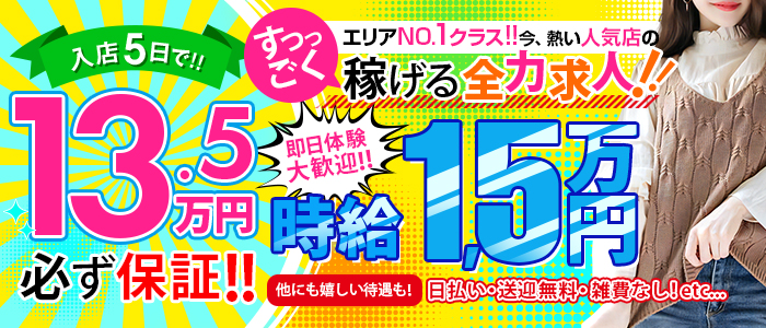 大分のピンサロで遊ぶなら！人気ランキングBEST3！【2024年最新】 | Onenight-Story[ワンナイトストーリー]