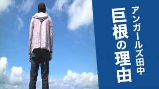 最新版】巨根の基準は何センチ？ペニスが大きい男性は女からどう見られている？