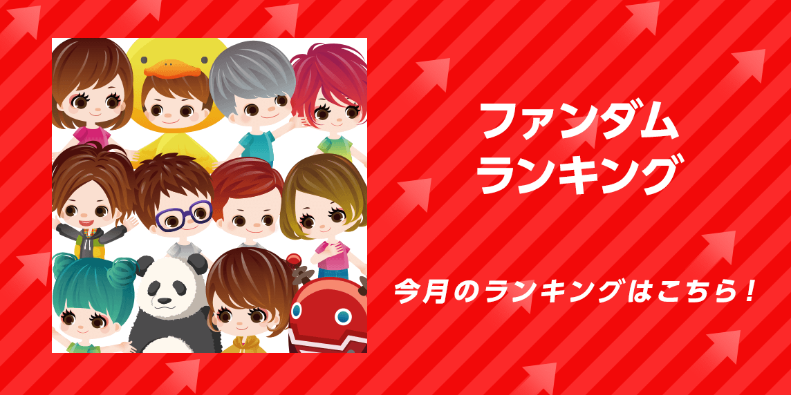 今日好き ゆあまやとが別れた！破局理由は？成立後は付き合っていたの？今現在を調査！（上ノ堀結愛・中里真哉斗）