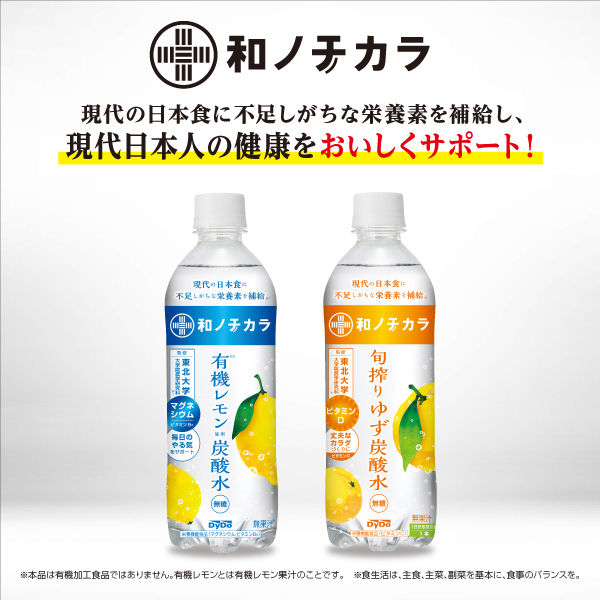 炭酸水の作り方！マシンがなくても自宅でできる！おいしく作る方法は？