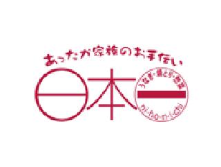 ステラエデュケーションガーデン瑞江第二保育園の保育補助(正職員)求人 | 転職ならジョブメドレー【公式】