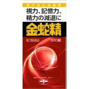 精力剤おすすめランキング14選！勃起力や即効性をもとに解説！│健達ねっと