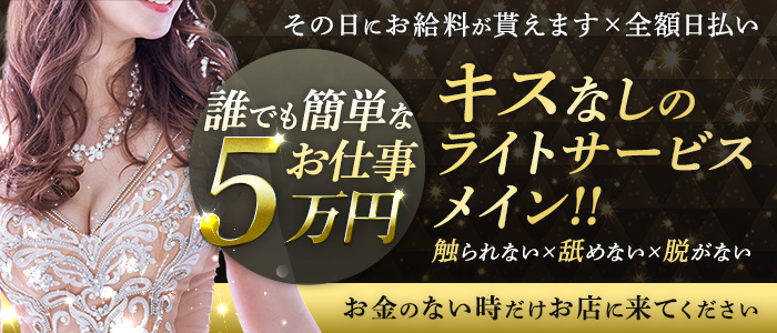 川口デリヘル「素人妻御奉仕倶楽部HIP'S西川口店」はる【素人妻】｜フーコレ