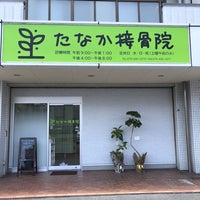 21時以降OK】宝殿駅周辺のおすすめマッサージ店 | エキテン