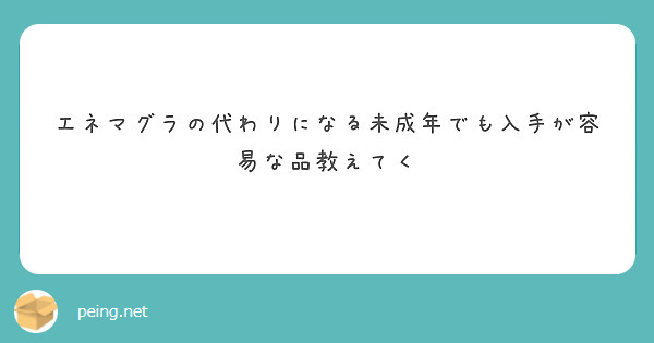 サクラチェッカー】アナルプラグ 振动 刺激