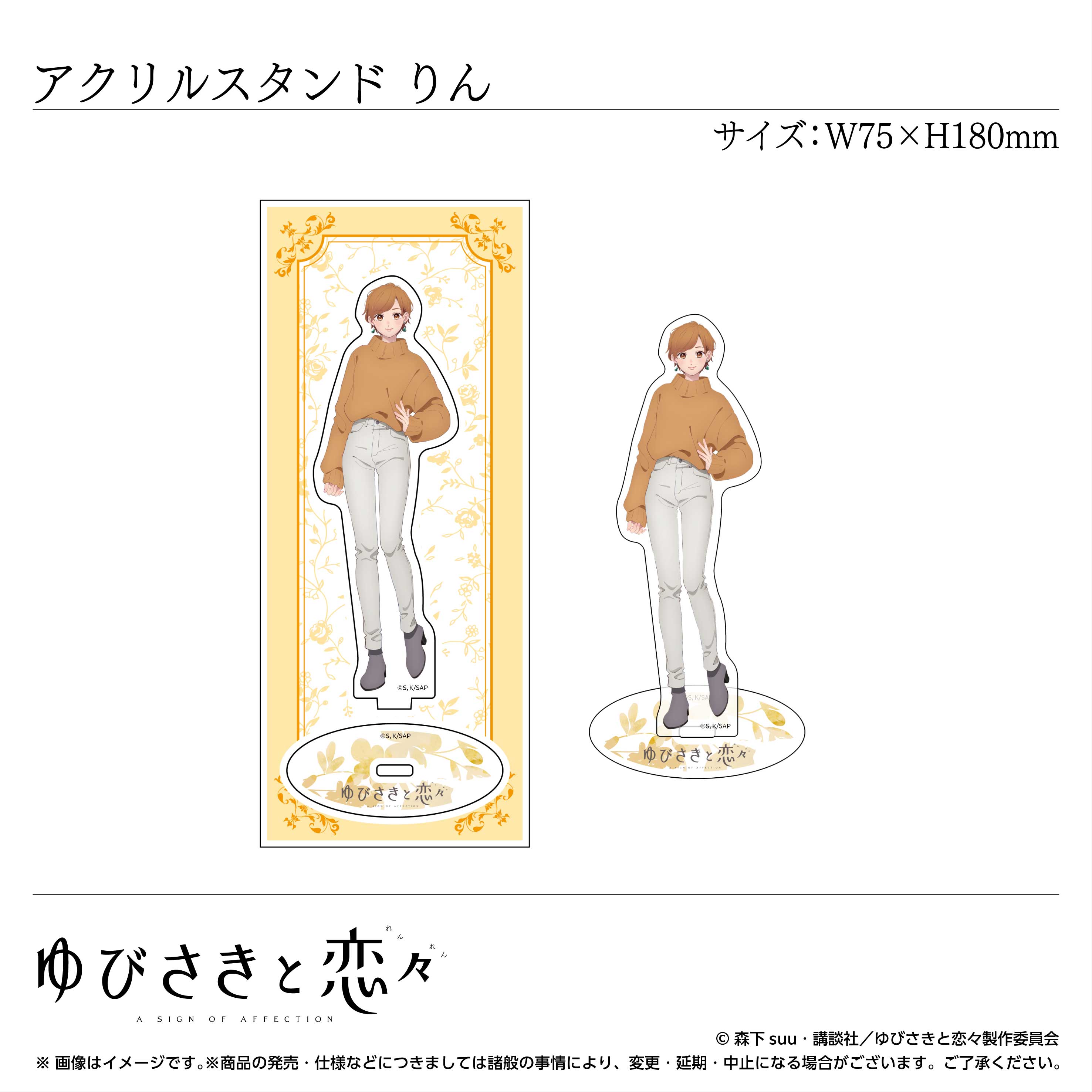 2024.11.17（日）東京・下北沢 アレイホール『星空さんぽ「みりんきりんくルりんぱちん」』 | 小田晃生 -Oda