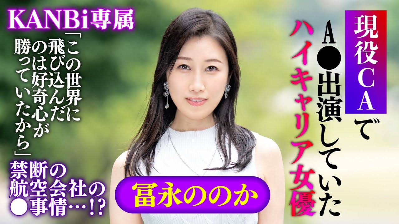 元CAのAV女優「松下紗栄子」は引退した？現在までの経歴やおすすめAVを紹介！｜駅ちか！風俗雑記帳