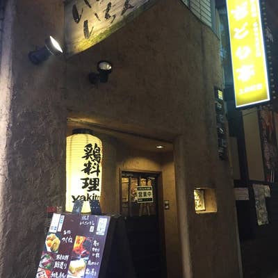 鶏屋 いちごいちえ 上本町店 -