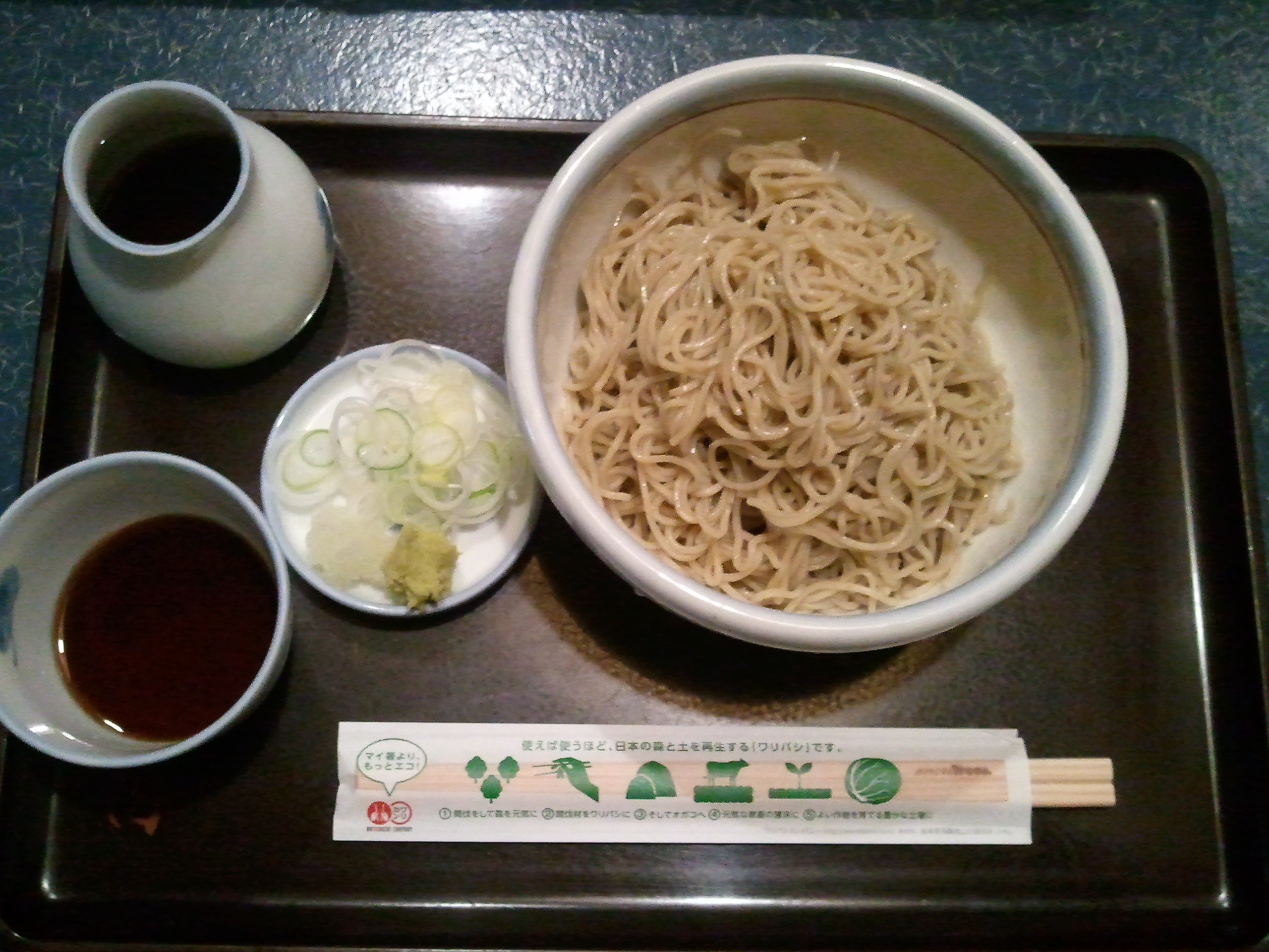 メニュー : 箱根そば 鶴川店 -