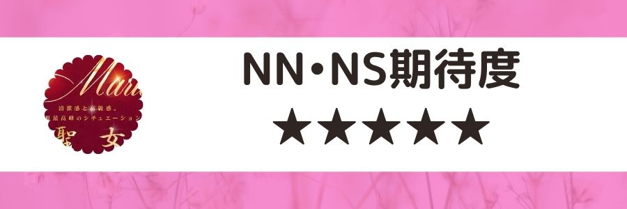 体験談】吉原のソープ「パンドラ」はNS/NN可？口コミや料金・おすすめ嬢を公開 | Mr.Jのエンタメブログ