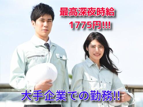 2024年12月最新】大阪府泉大津市の介護求人情報・募集・転職 - 介護求人・転職情報のe介護転職