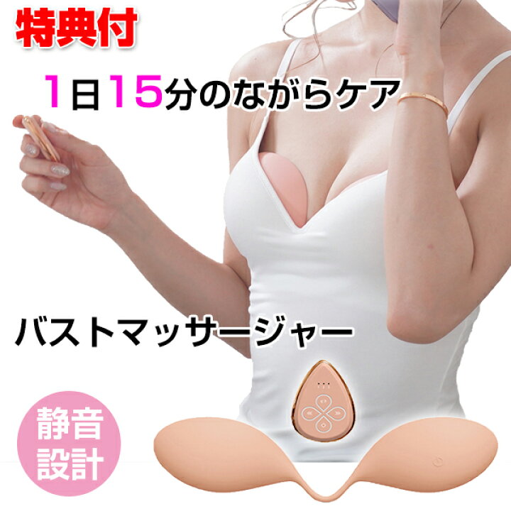 【初心者向け】バスト本著者が教える！垂れ乳を戻すマッサージ＋胸トレ【1日5分】