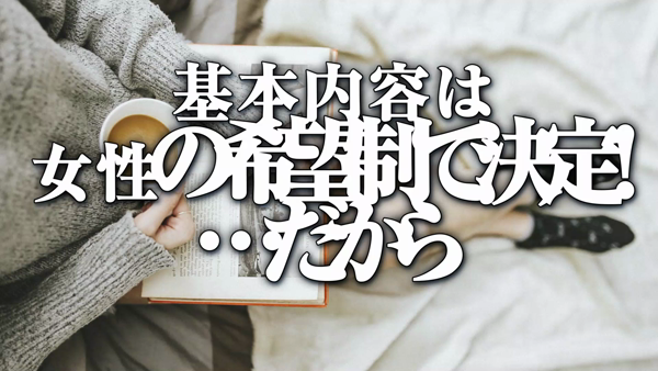 魅惑の玉パン！デリ活応援キャンペーン♪ 2024/5/14 20:12｜本庄人妻城（本庄/デリヘル）