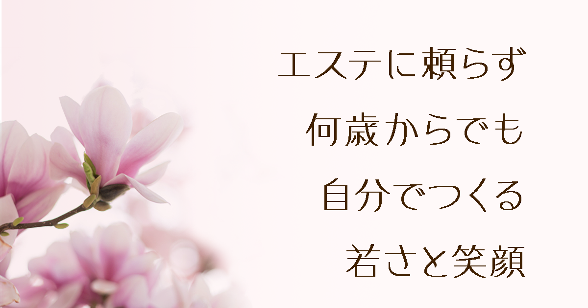 お子様と一緒によもぎ蒸し よもぎ蒸しは何歳からでもできます。 通常40分になりますが、長く座ってい｜白金台よもぎ蒸し  メテオアヴェニュー(白金台【黄土漢方よもぎ蒸しサロン】MeteorAvenue所属)のエステ・リラクカタログ(20240819153944)｜ミニモ