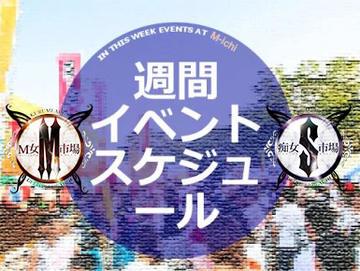 ゆあ これぞ一級品の痴女（33） M女市場×痴女市場 - 久留米/デリヘル｜風俗じゃぱん