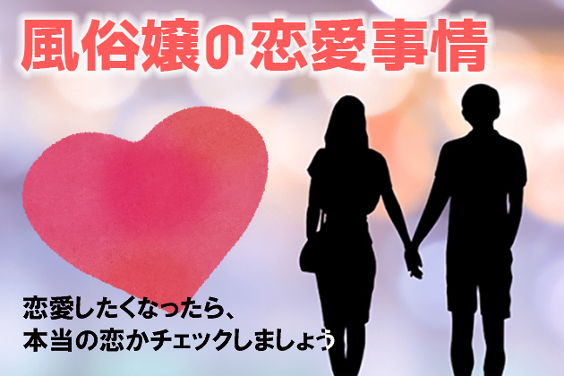 セックスに溺れた私 客に恋した風俗嬢・なおの通販 by PC's