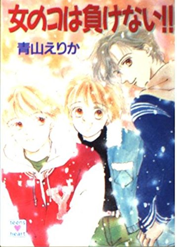 青山英里香（1985年11月20日生まれ、ヴァイオリニスト、SEASONS） | hideakimのブログ