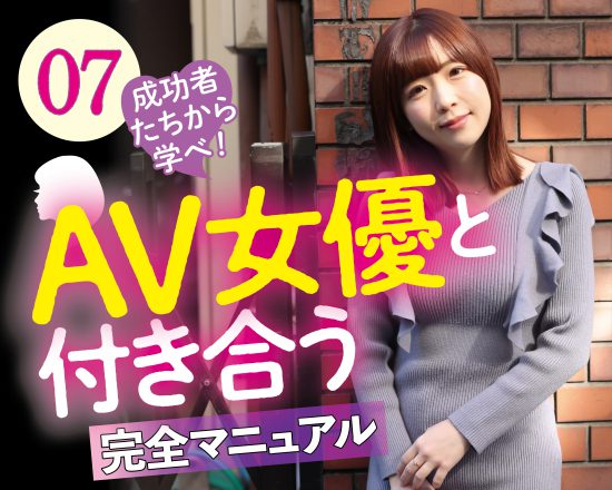 楽天ブックス: 人気AV女優プライベート映像流出！？撮影終了後のAV女優さんマジで口説いてお酒を飲まさせてさらにこっそり媚薬を仕込んでお持ち帰り！！そのままSEXまでさせてくれるのか！？【徹底検証】  -