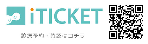 医療法人社団みやびの会 あきる野総合クリニック | あきる野市にある内科・小児科・脳神経外科・整形外科の総合クリニックです。