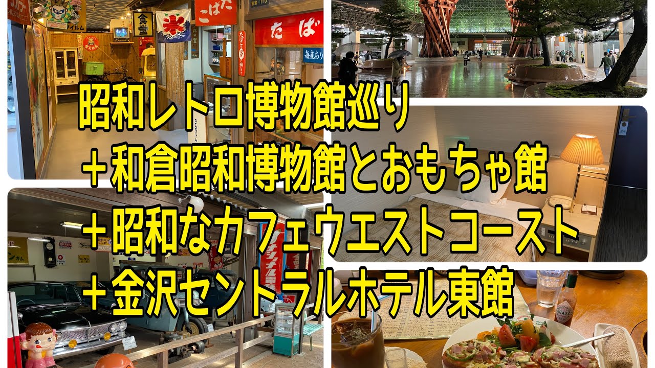 ウエスト・コースト - 野町/喫茶店