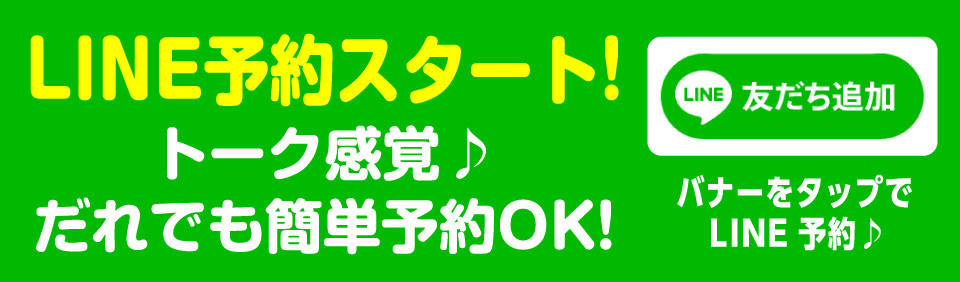 葛西 風俗 人妻 ホテヘル/ホテルヘルス「ママれもん