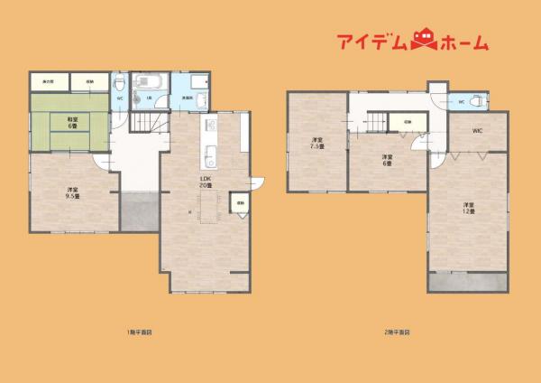 ＪＲ東海道本線(熱海－米原)愛野駅／ホームメイト