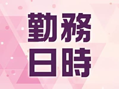 陽葵 ひなた（32） 本庄人妻城 -