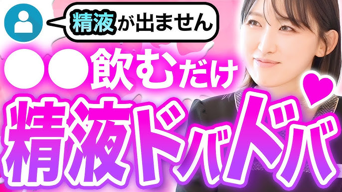 人工授精の妊娠率が低下する要因とは！？ - 扇町レディースクリニック・ブログページ